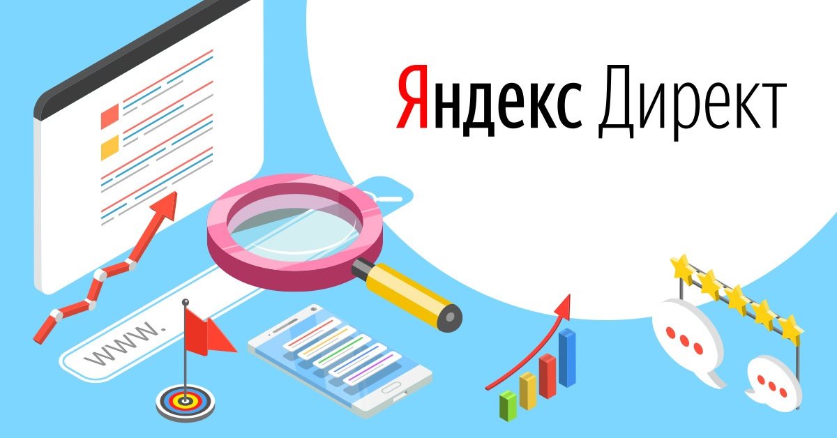 широкий обхват аудитории через рекламу