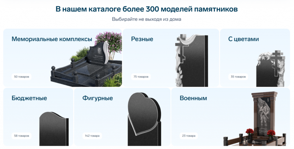 каталог сайта