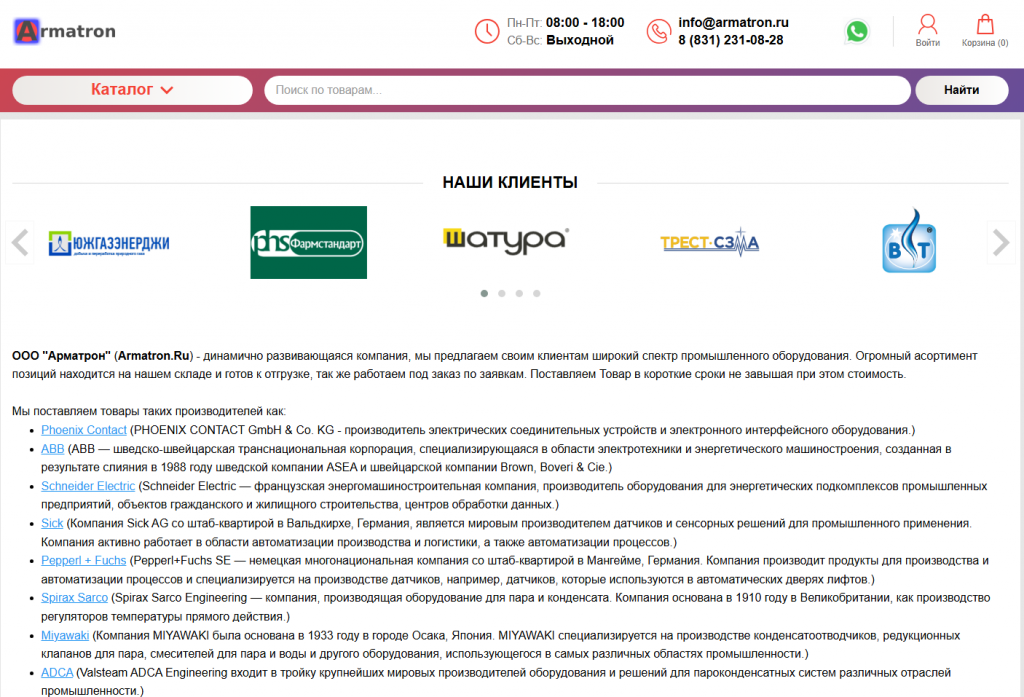продажа промышленного оборудования