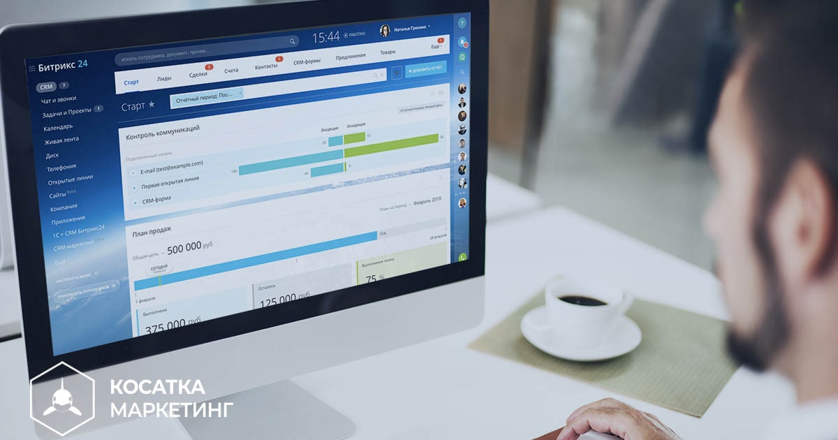 Внедрение crm в Самаре. Заказать внедрение crm системы. Внедрение crm ...