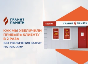Гранит Памяти Гранит Памяти